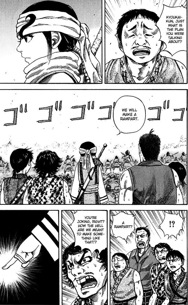 Kingdom Chapter 59 page 3