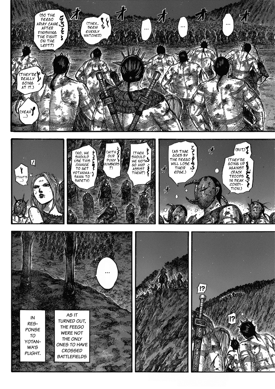 Kingdom Chapter 589 page 6