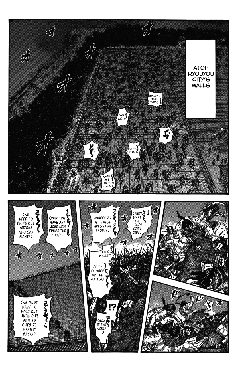 Kingdom Chapter 590 page 4