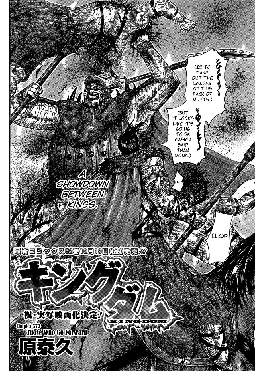 Kingdom Chapter 591 page 4