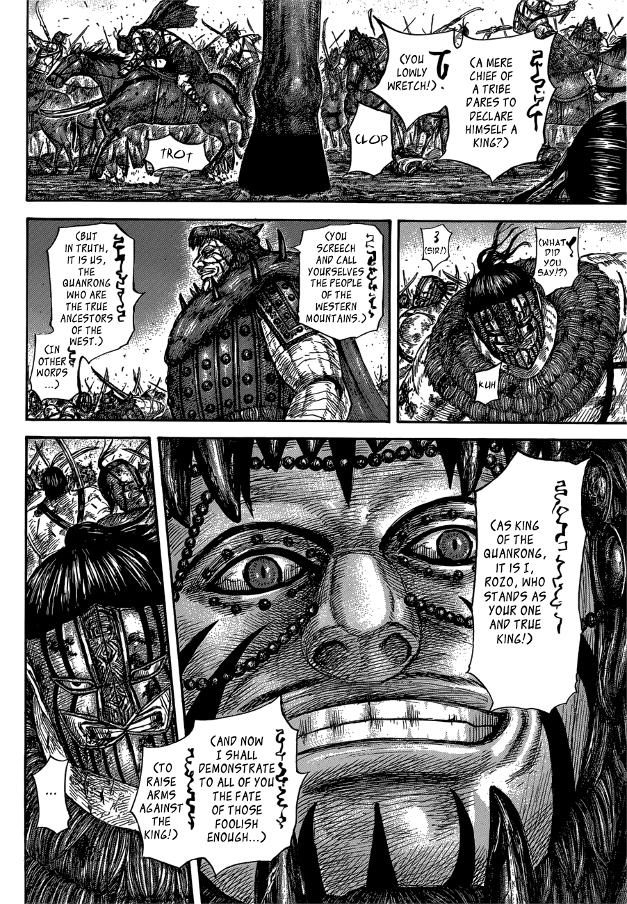 Kingdom Chapter 591 page 6
