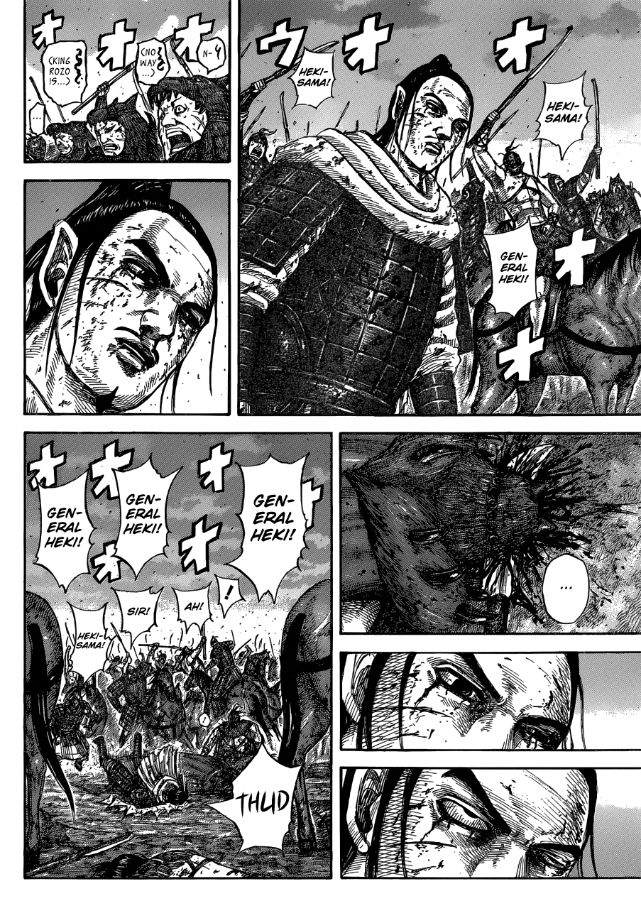 Kingdom Chapter 592 page 5