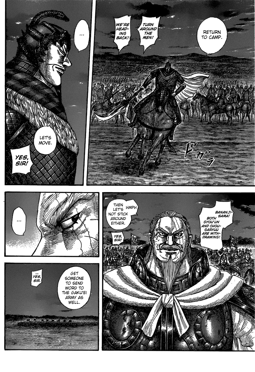 Kingdom Chapter 594 page 5