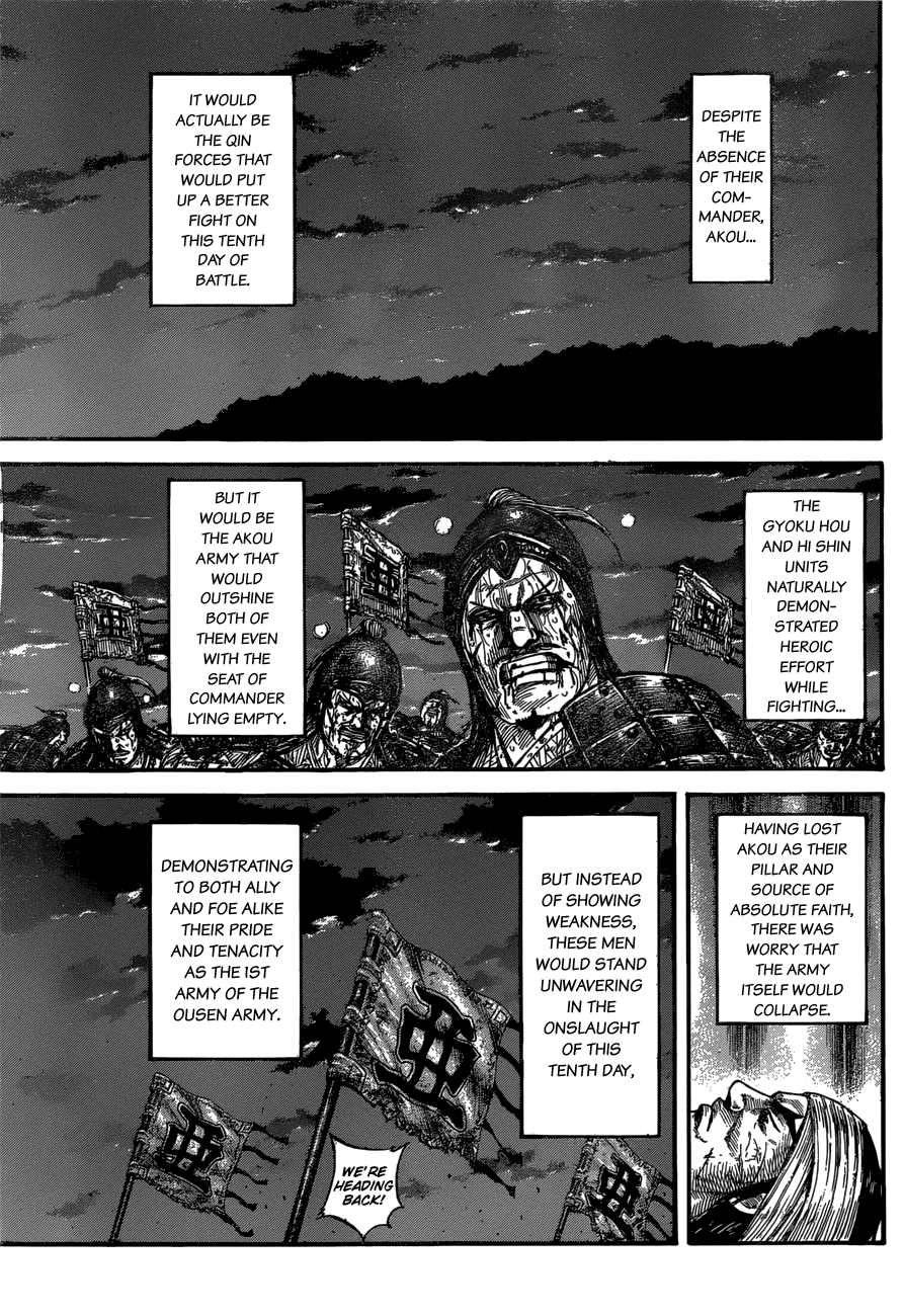 Kingdom Chapter 594 page 6