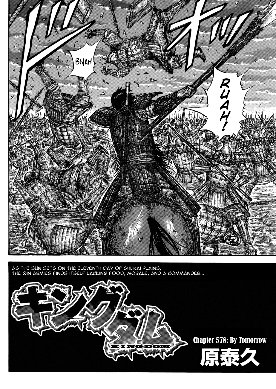 Kingdom Chapter 596 page 4