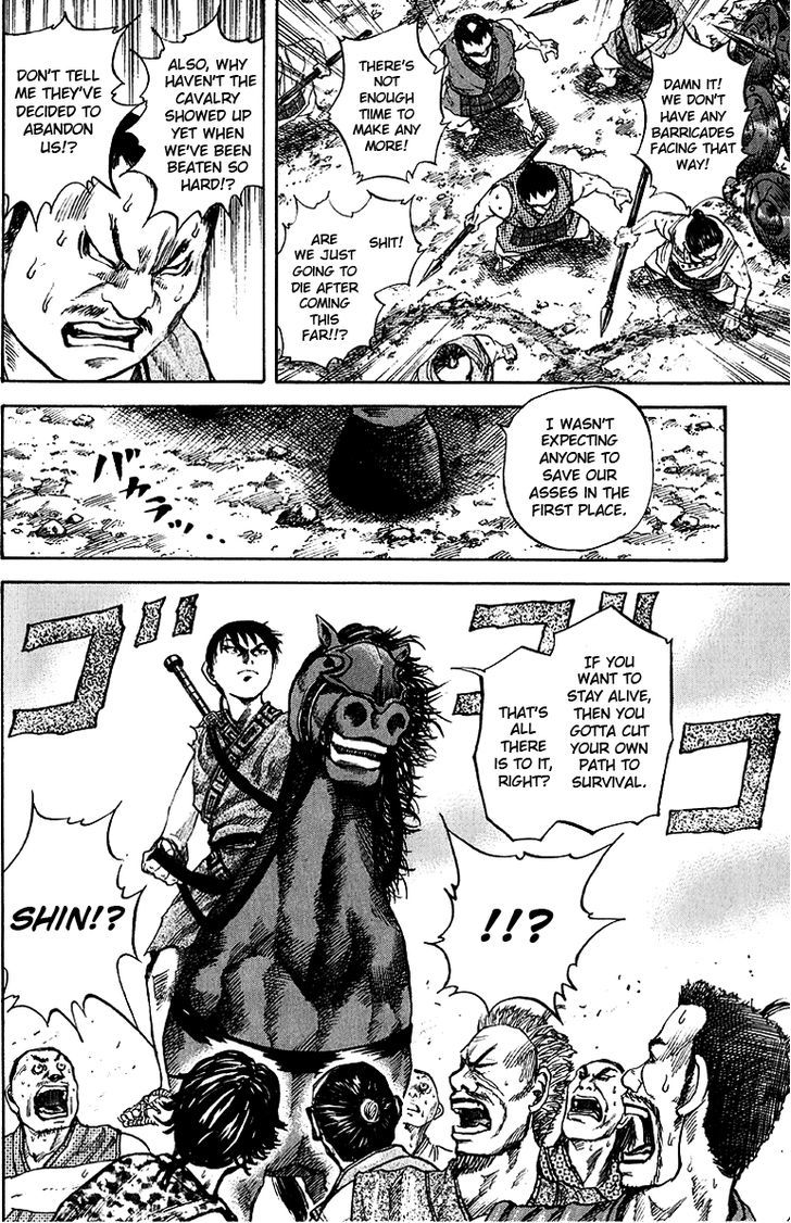 Kingdom Chapter 60 page 4