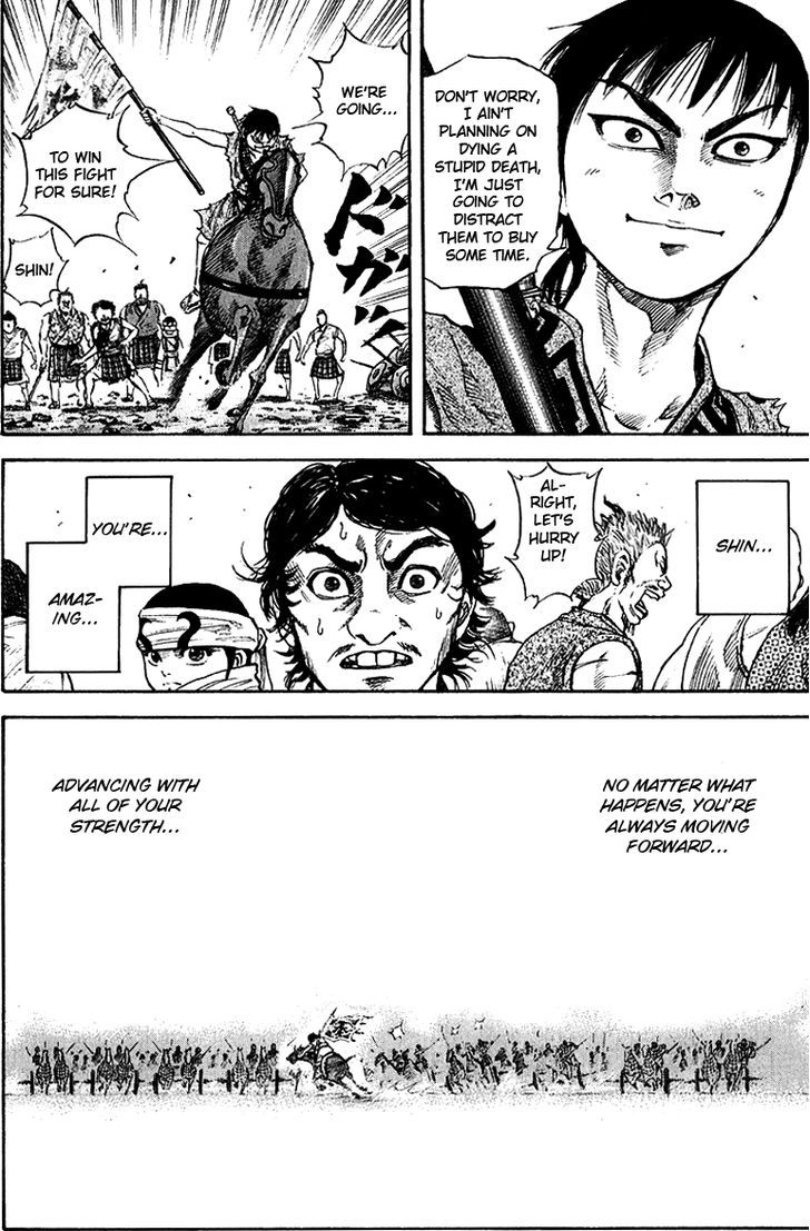 Kingdom Chapter 60 page 6