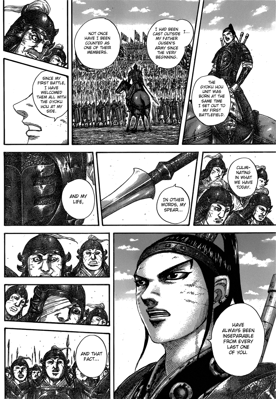 Kingdom Chapter 598 page 4