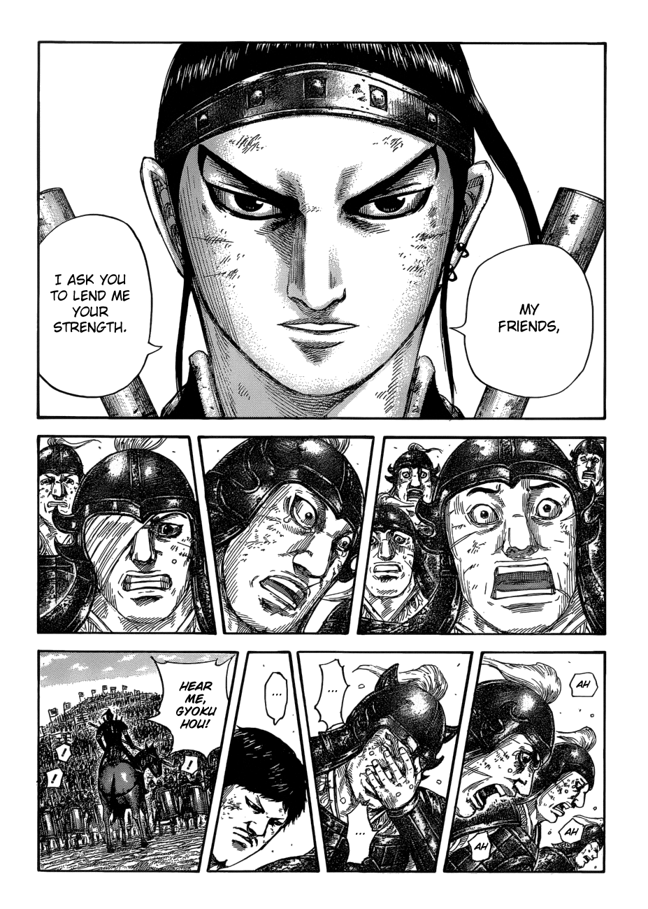 Kingdom Chapter 598 page 6