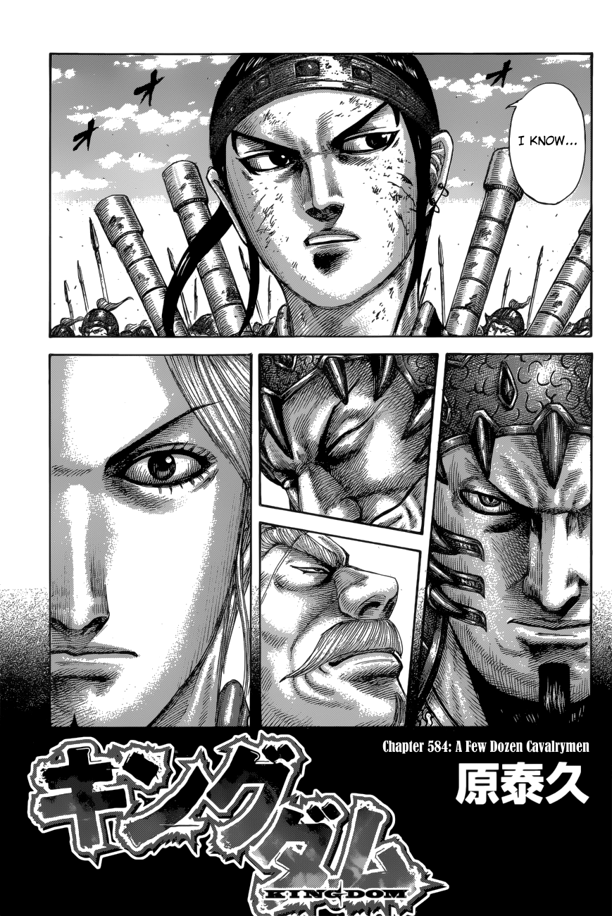 Kingdom Chapter 602 page 5