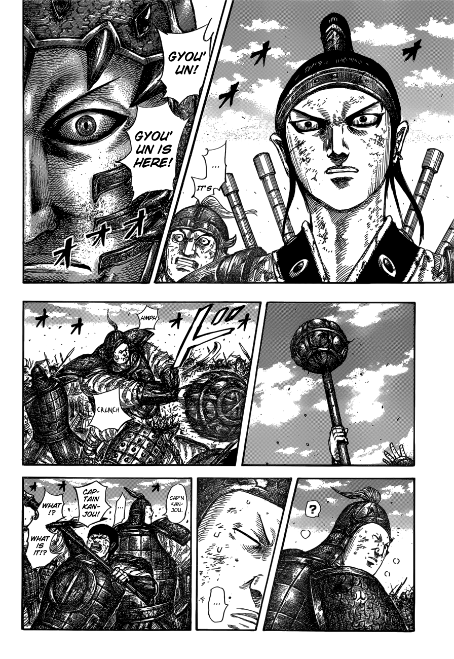 Kingdom Chapter 603 page 6