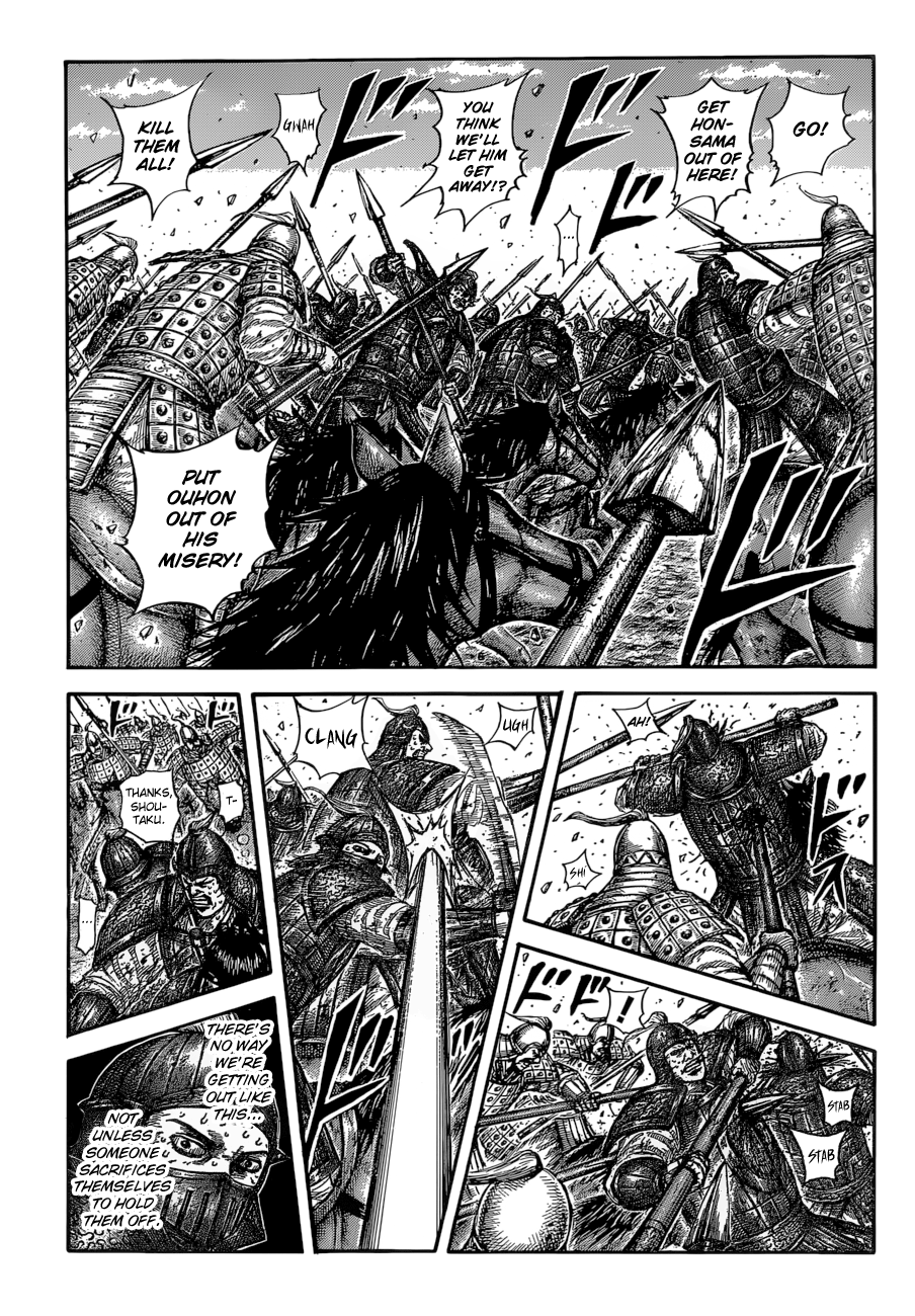 Kingdom Chapter 605 page 3