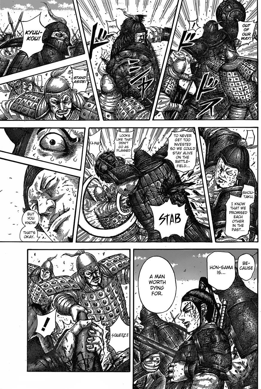 Kingdom Chapter 605 page 5