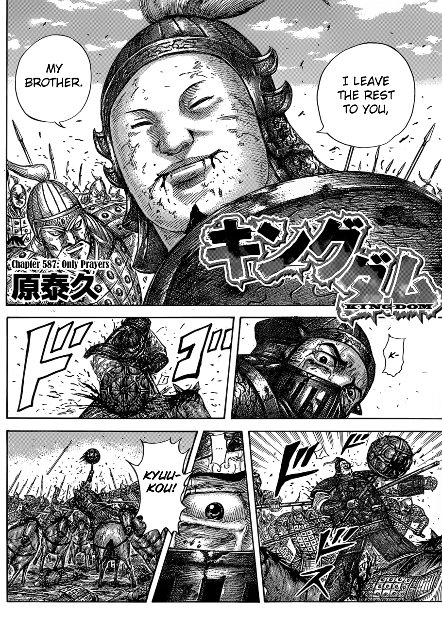 Kingdom Chapter 605 page 6