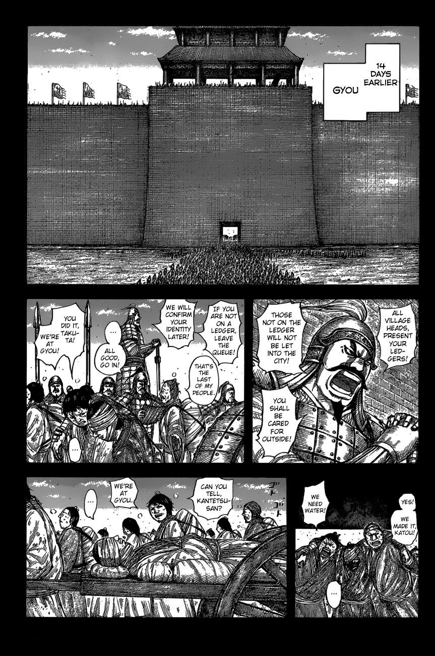 Kingdom Chapter 607 page 3