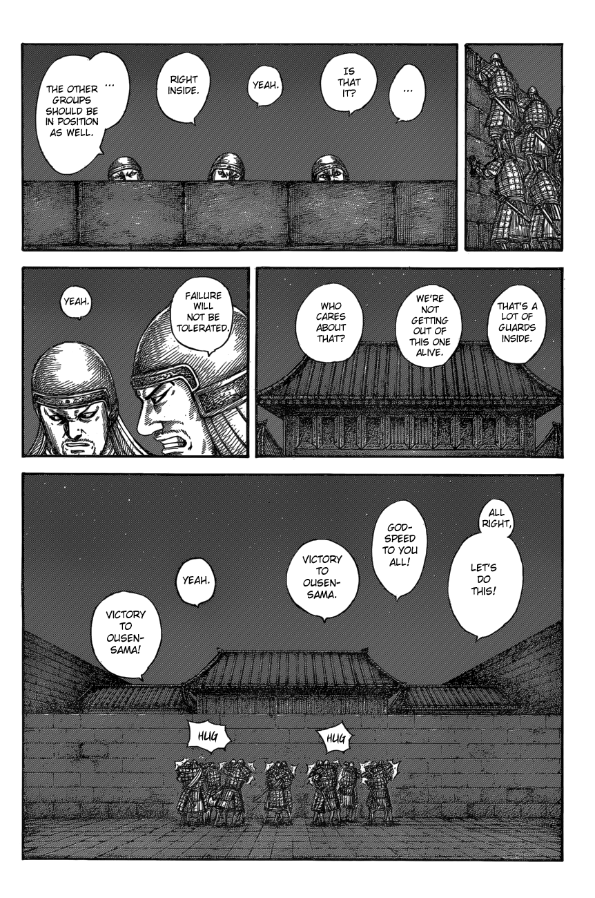 Kingdom Chapter 607 page 6
