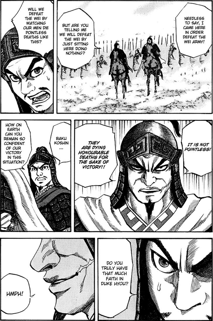 Kingdom Chapter 61 page 2