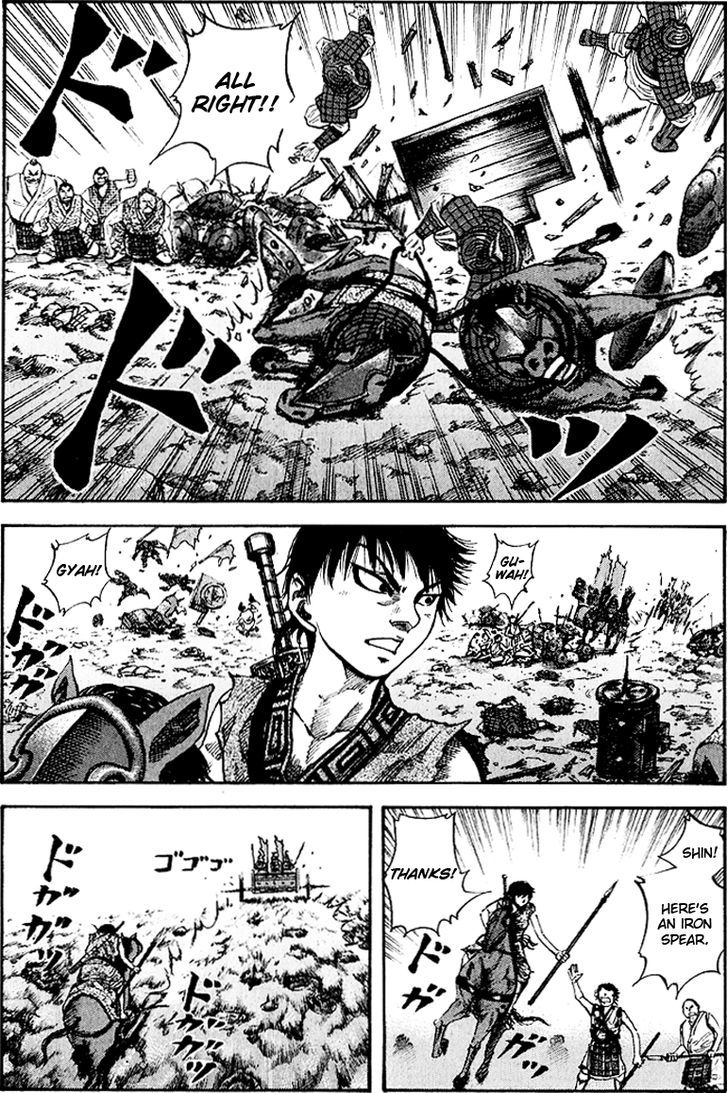 Kingdom Chapter 61 page 5