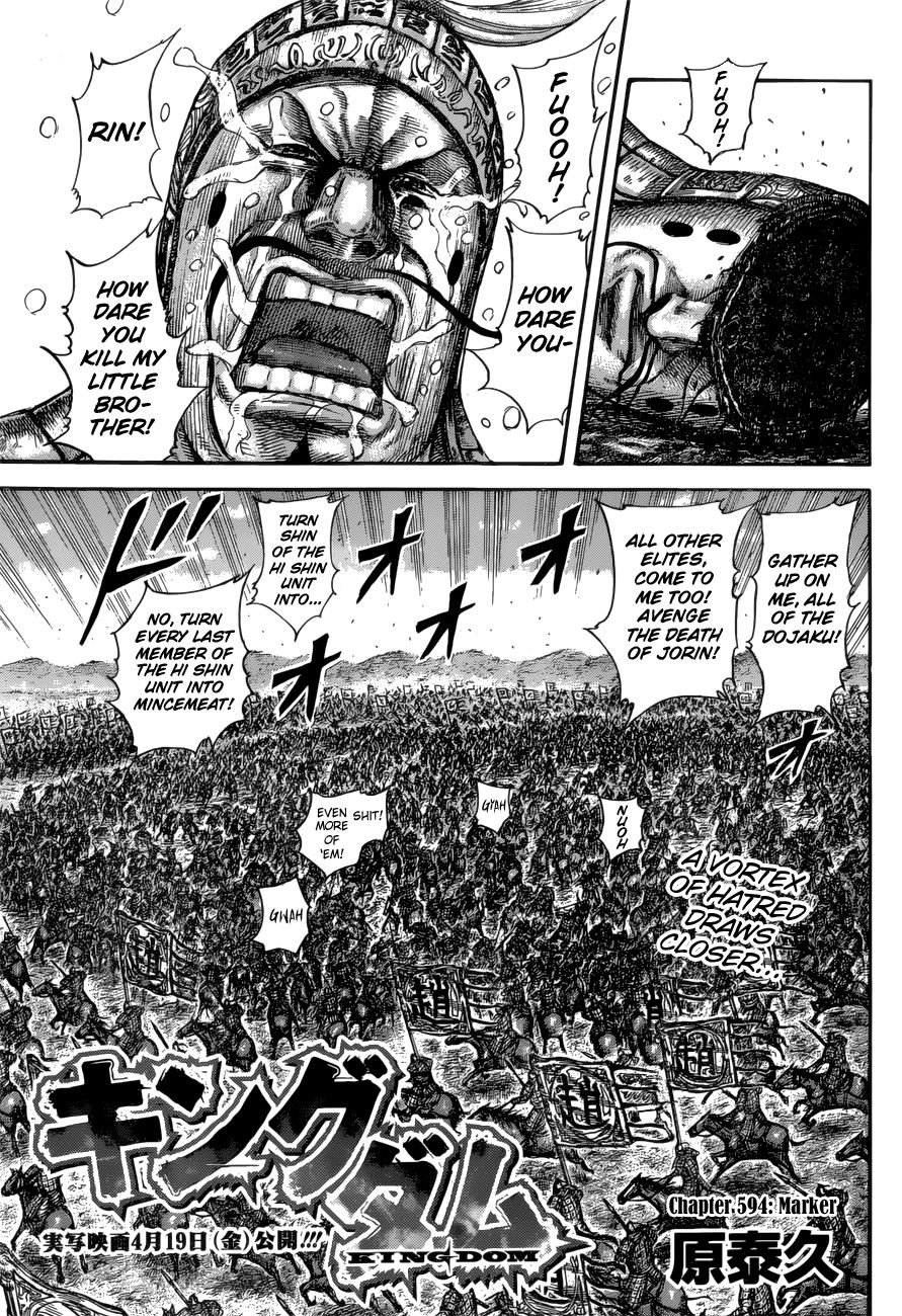 Kingdom Chapter 612 page 3