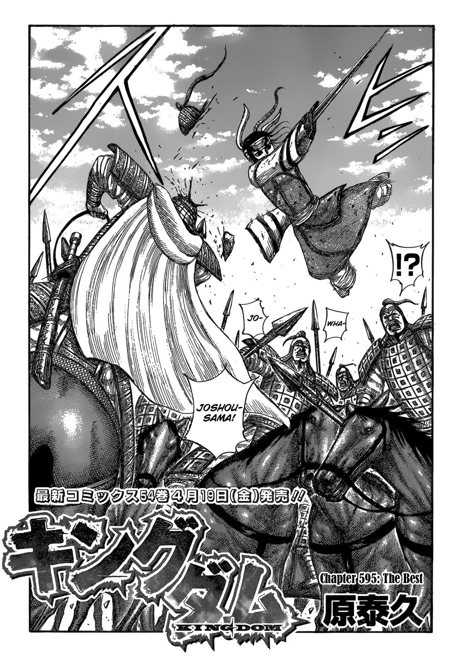 Kingdom Chapter 613 page 5