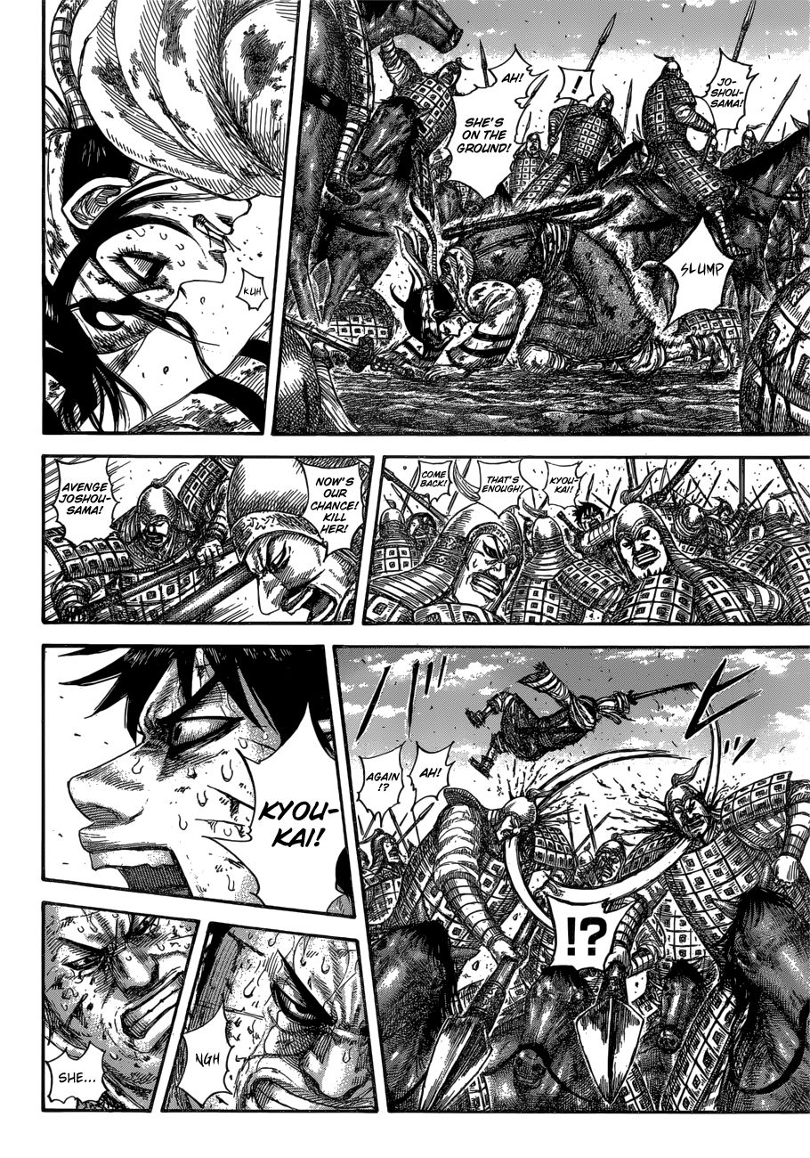 Kingdom Chapter 613 page 6