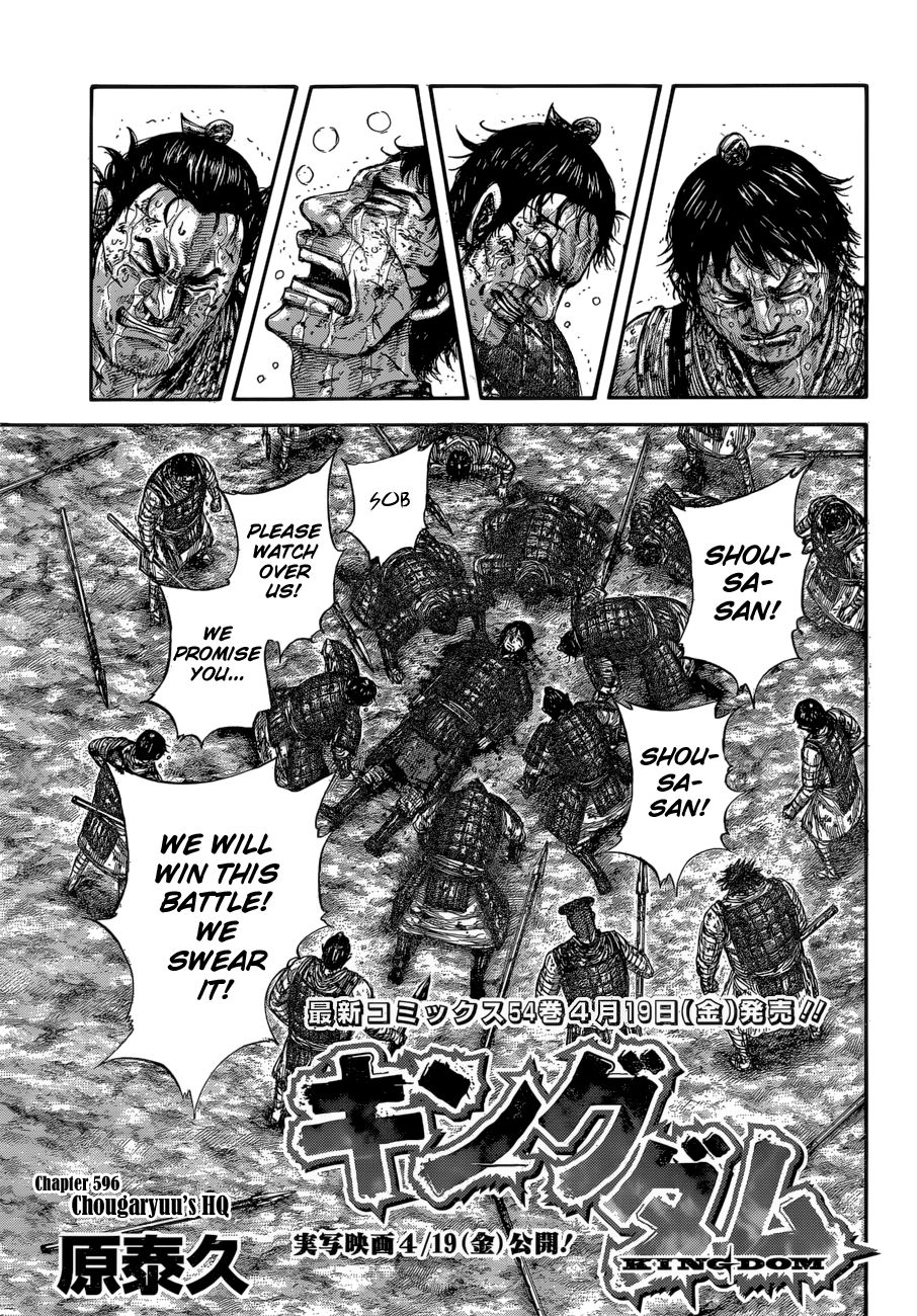 Kingdom Chapter 614 page 3