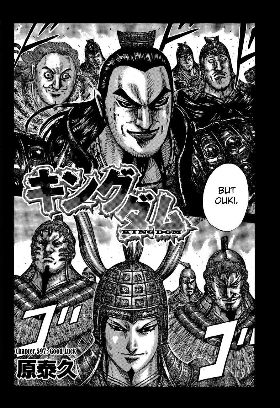 Kingdom Chapter 615 page 4