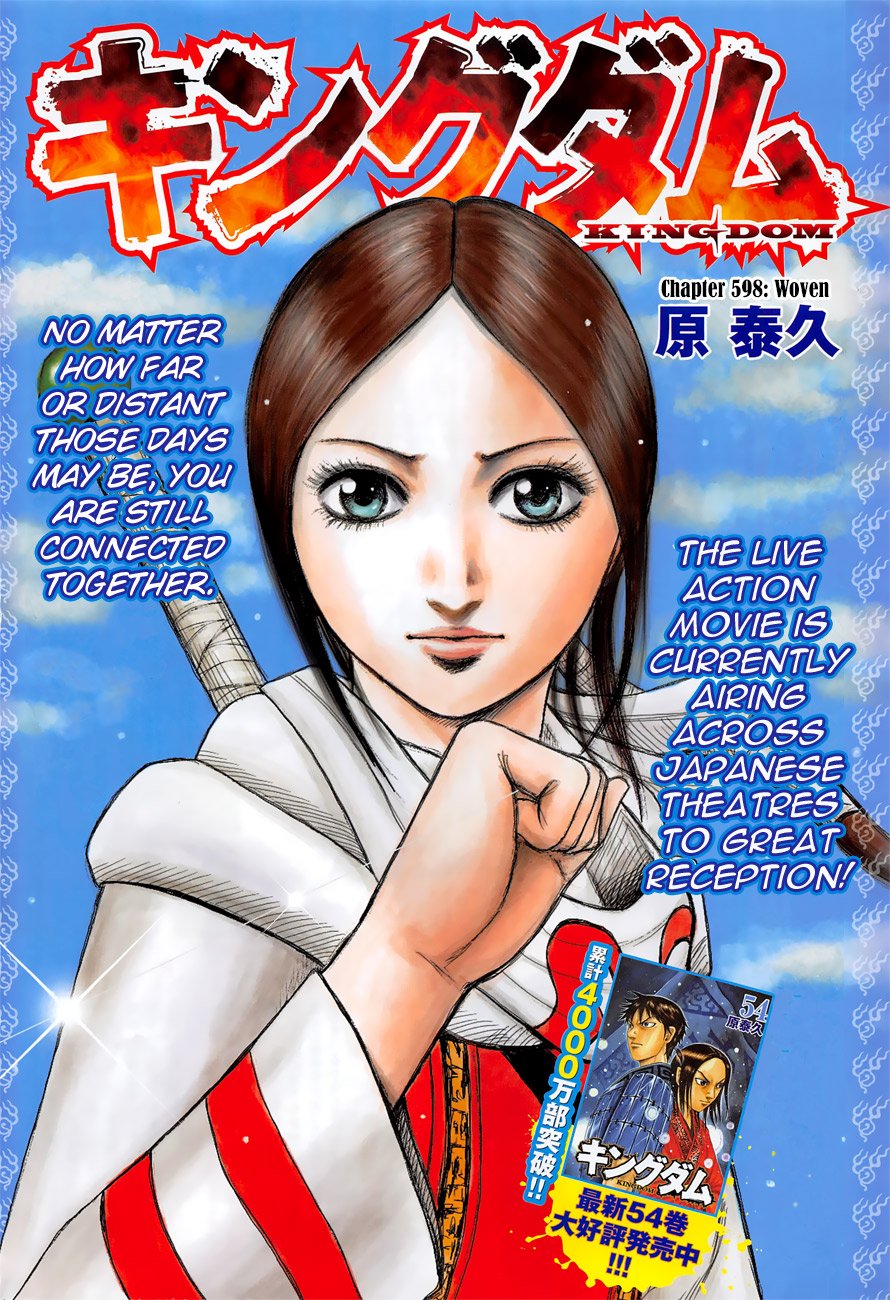 Kingdom Chapter 616 page 4