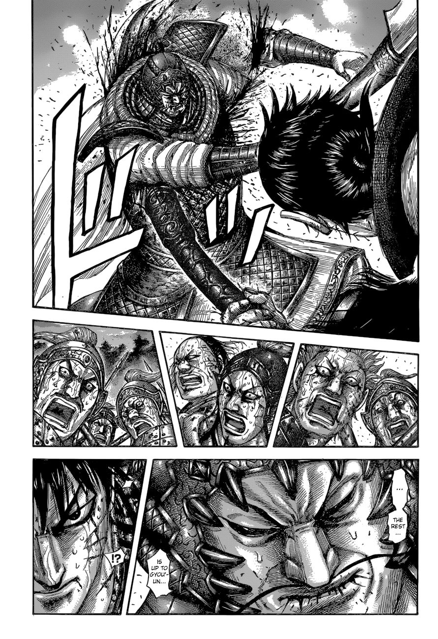 Kingdom Chapter 617 page 3