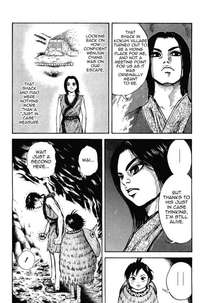 Kingdom Chapter 6 page 4