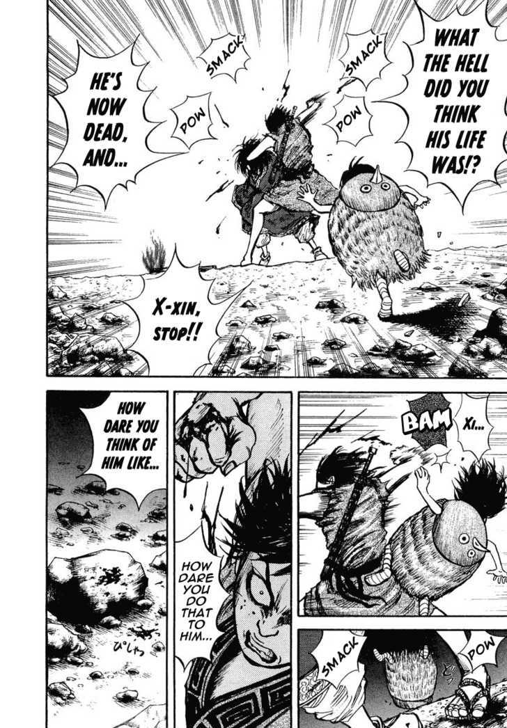 Kingdom Chapter 6 page 6