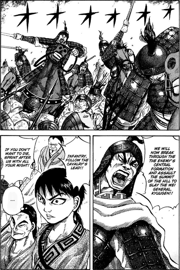 Kingdom Chapter 62 page 2