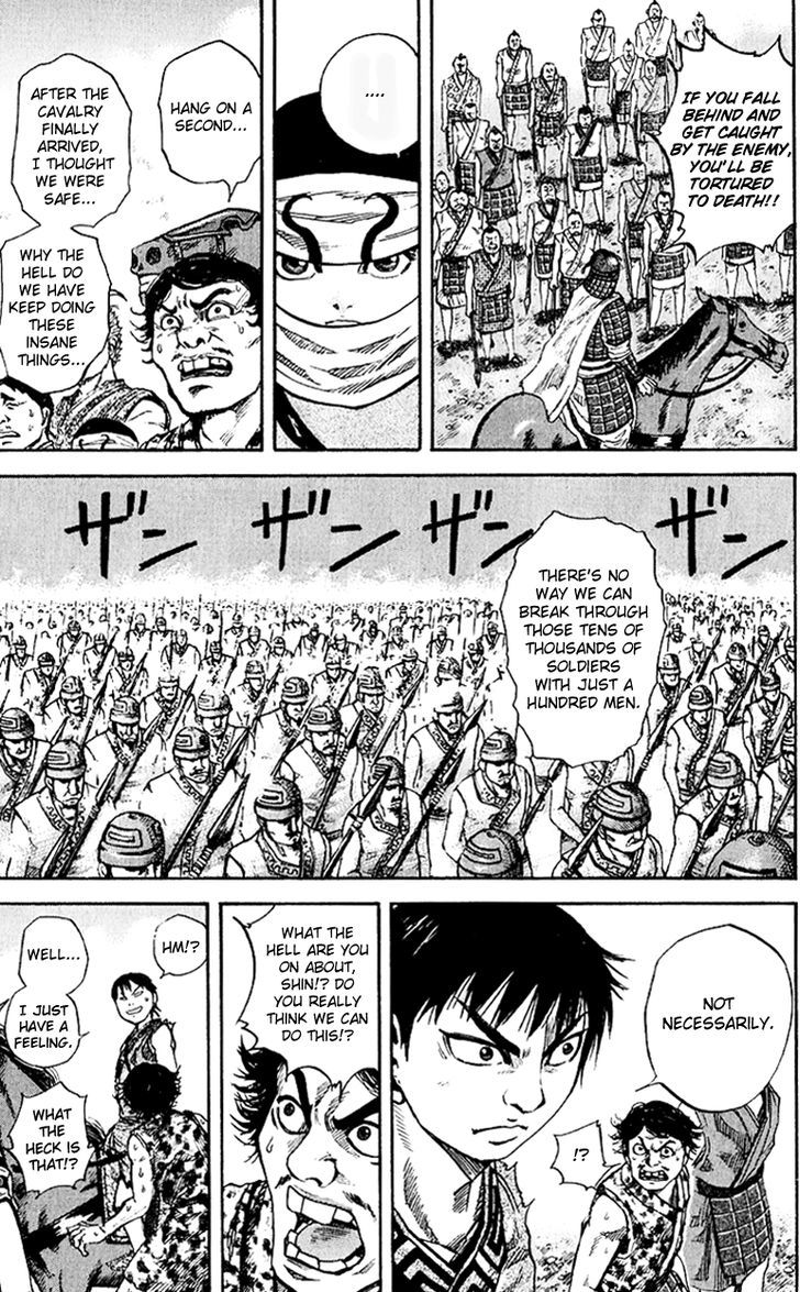 Kingdom Chapter 62 page 3