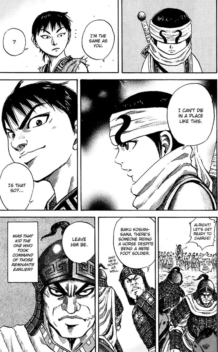 Kingdom Chapter 62 page 5