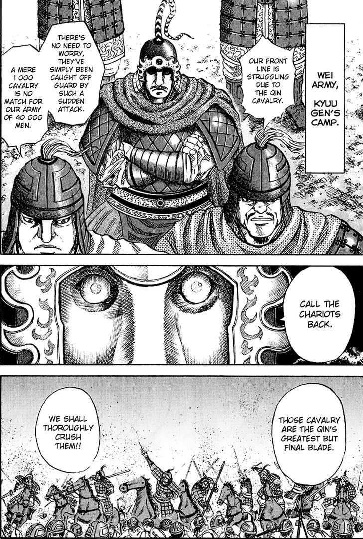 Kingdom Chapter 62 page 6