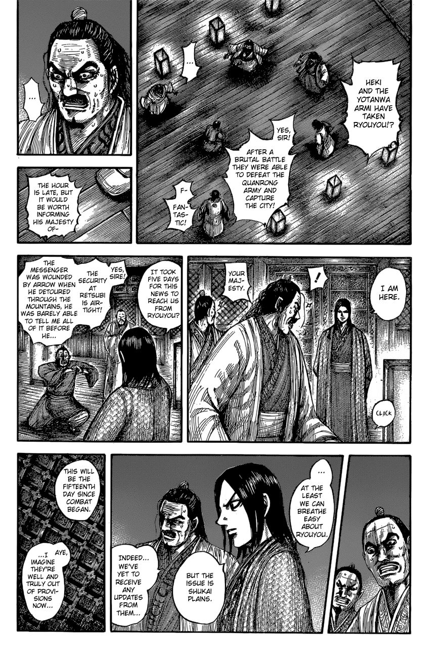 Kingdom Chapter 619 page 4