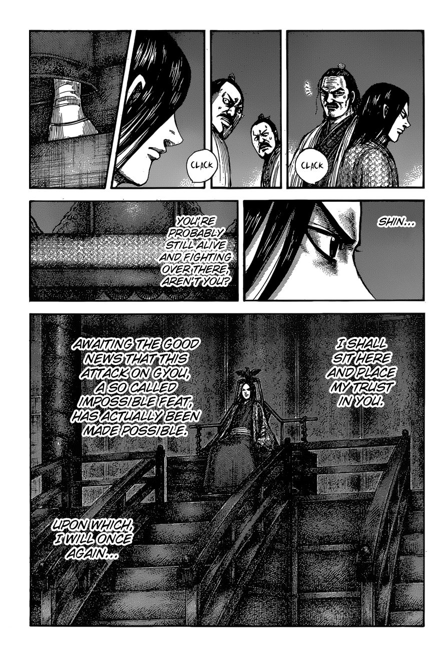 Kingdom Chapter 619 page 5