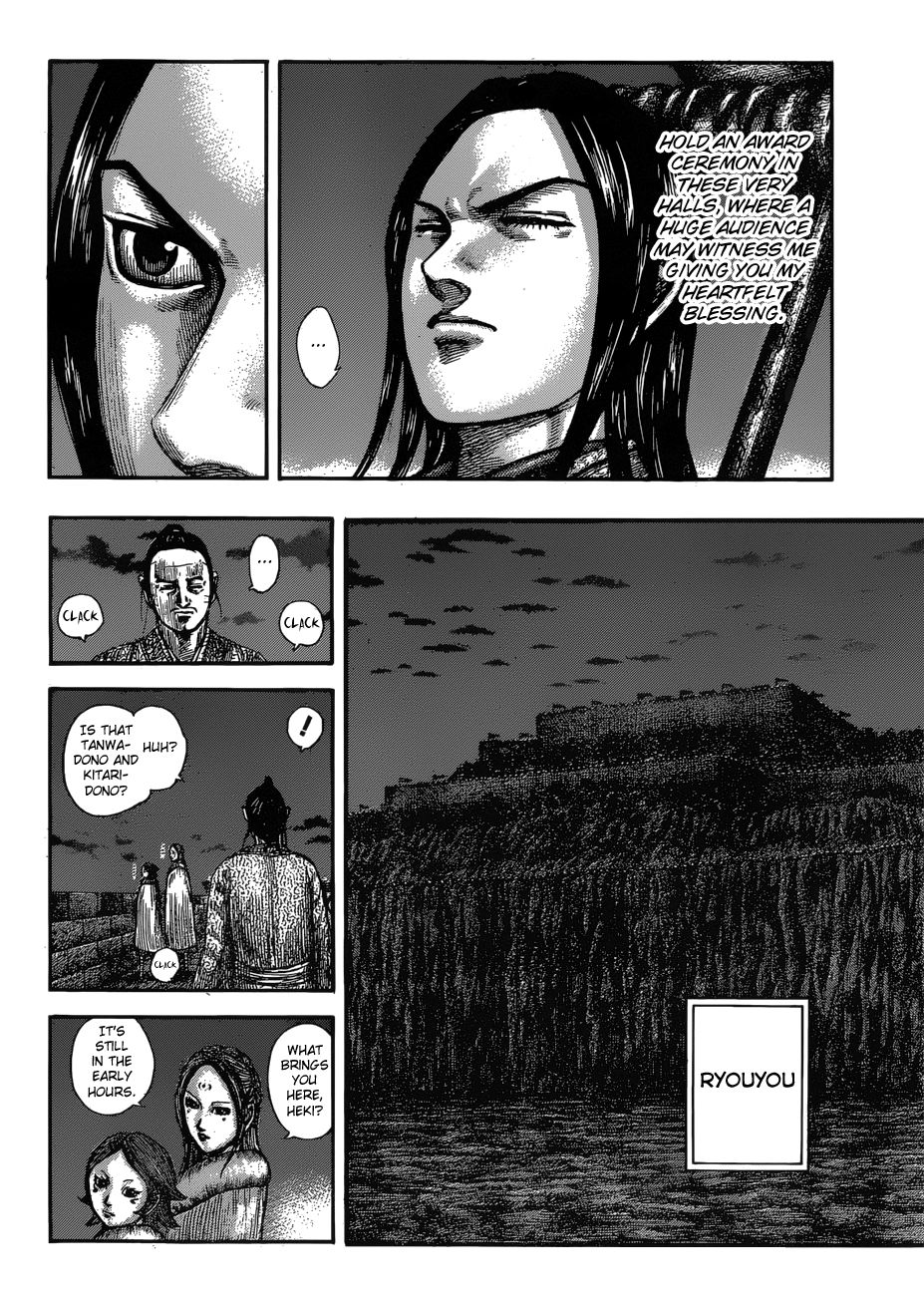 Kingdom Chapter 619 page 6