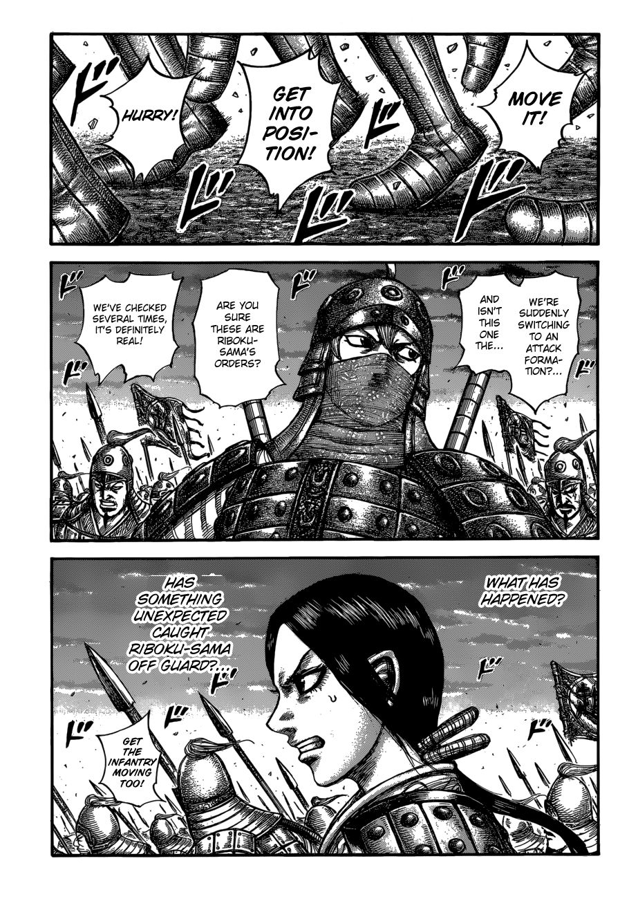 Kingdom Chapter 621 page 3