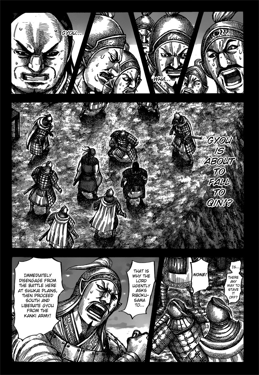 Kingdom Chapter 621 page 6