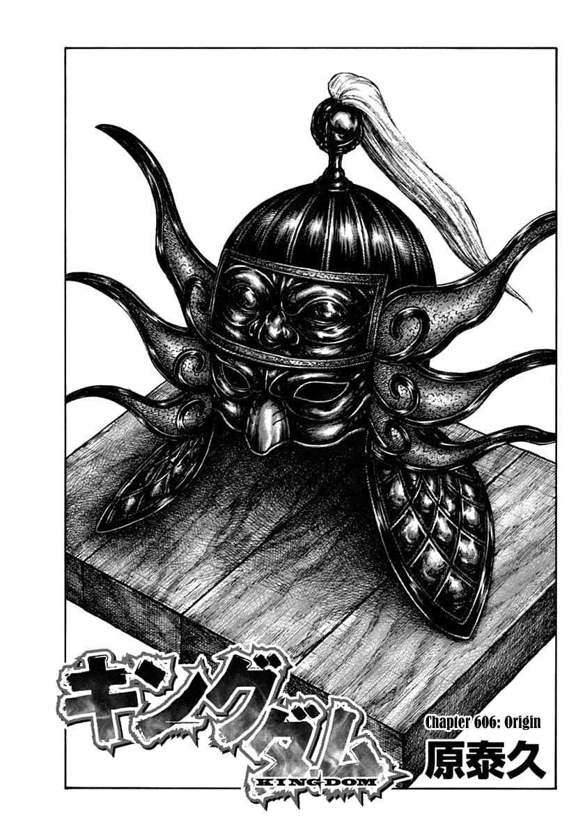 Kingdom Chapter 624 page 3