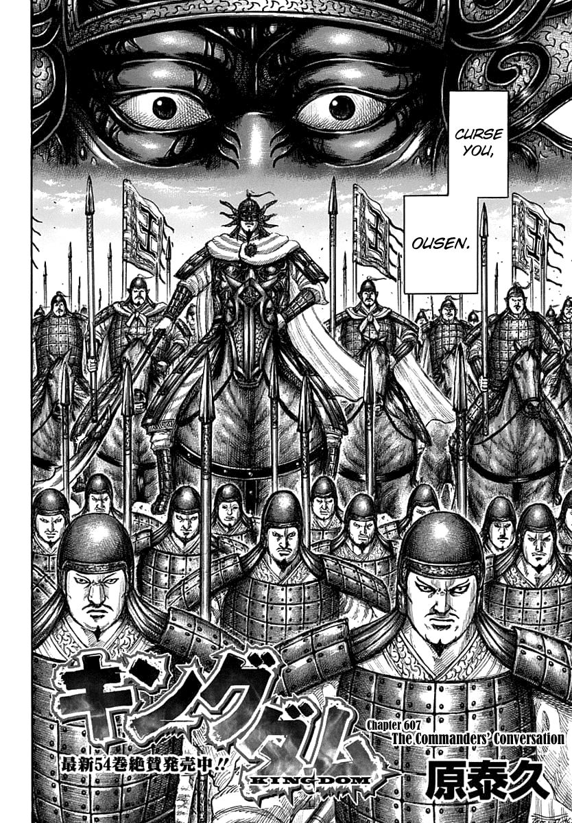 Kingdom Chapter 625 page 4
