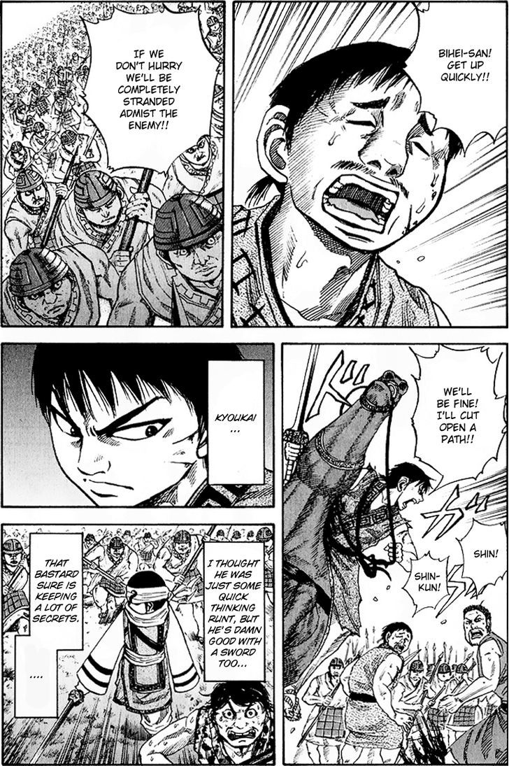 Kingdom Chapter 63 page 3