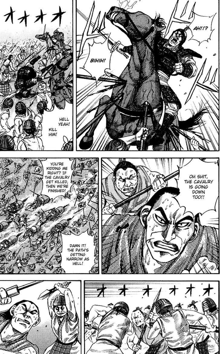 Kingdom Chapter 63 page 5