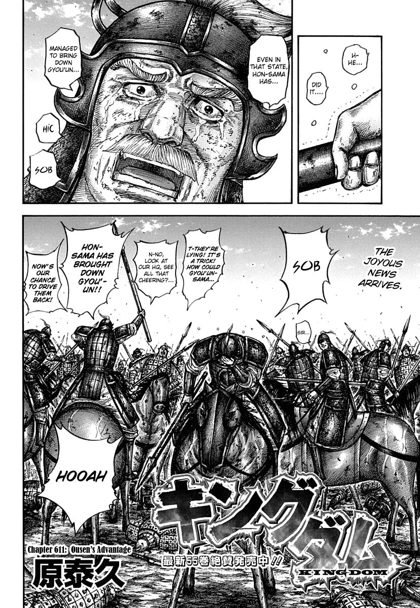 Kingdom Chapter 629 page 4