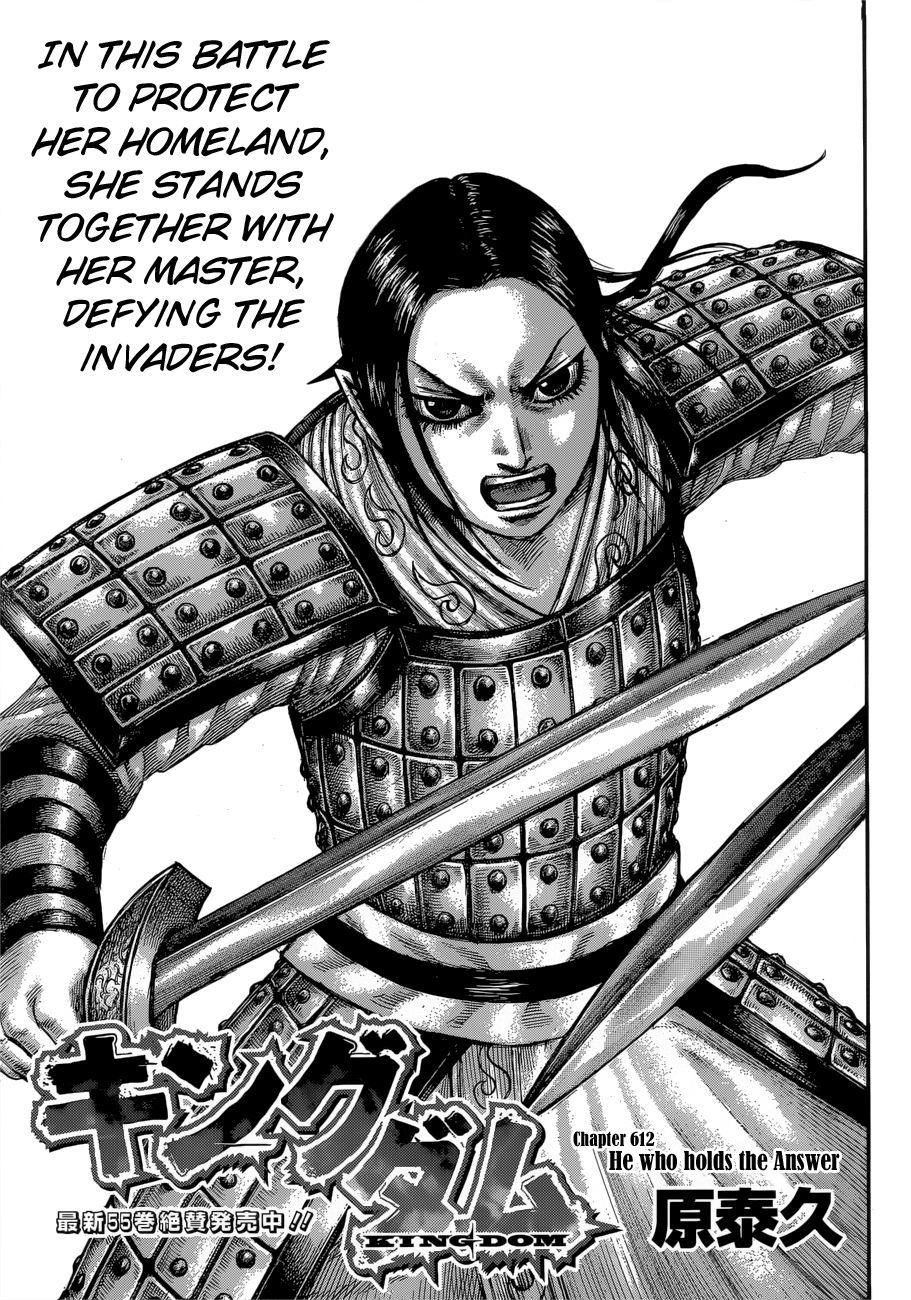 Kingdom Chapter 630 page 3