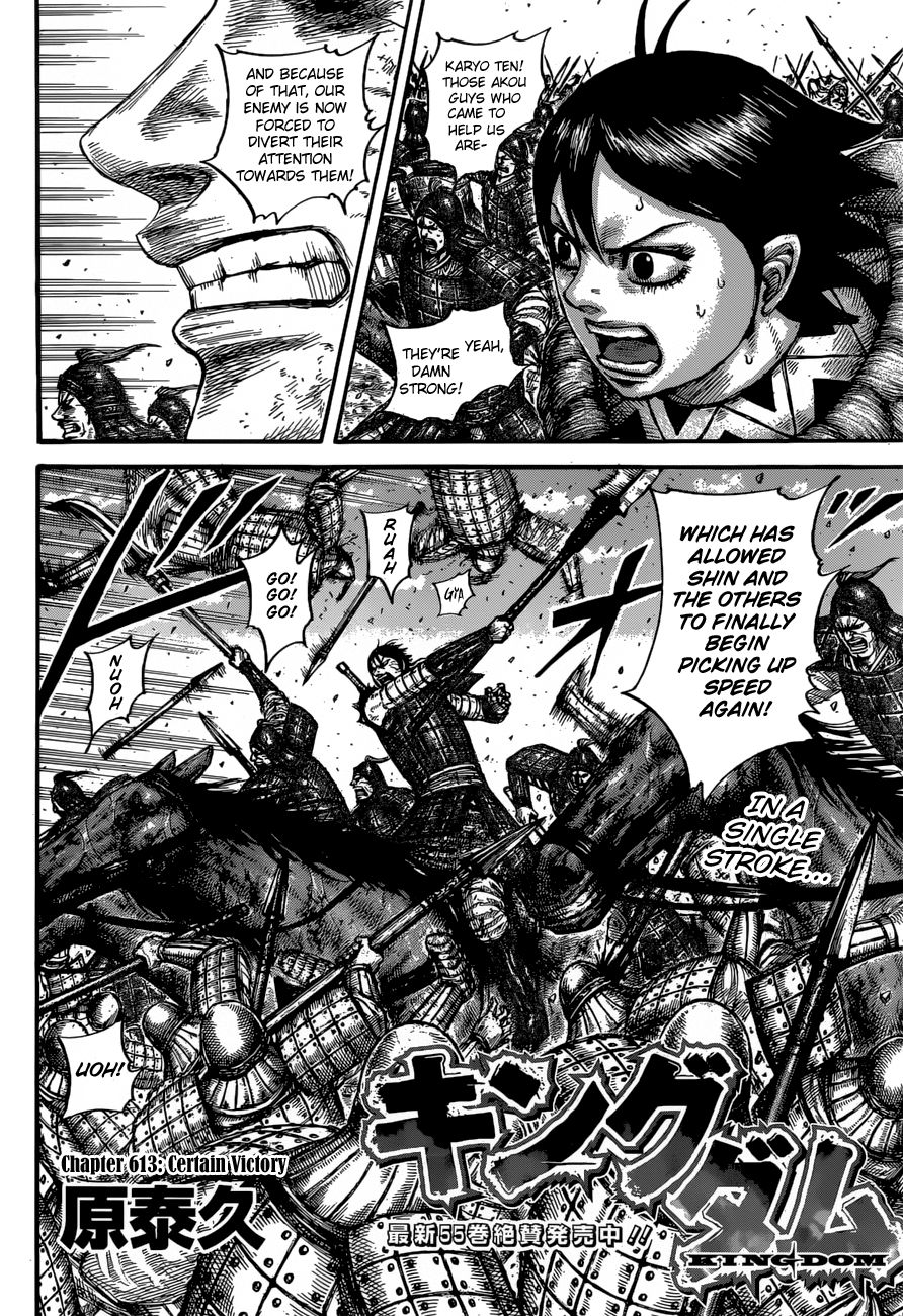 Kingdom Chapter 631 page 4