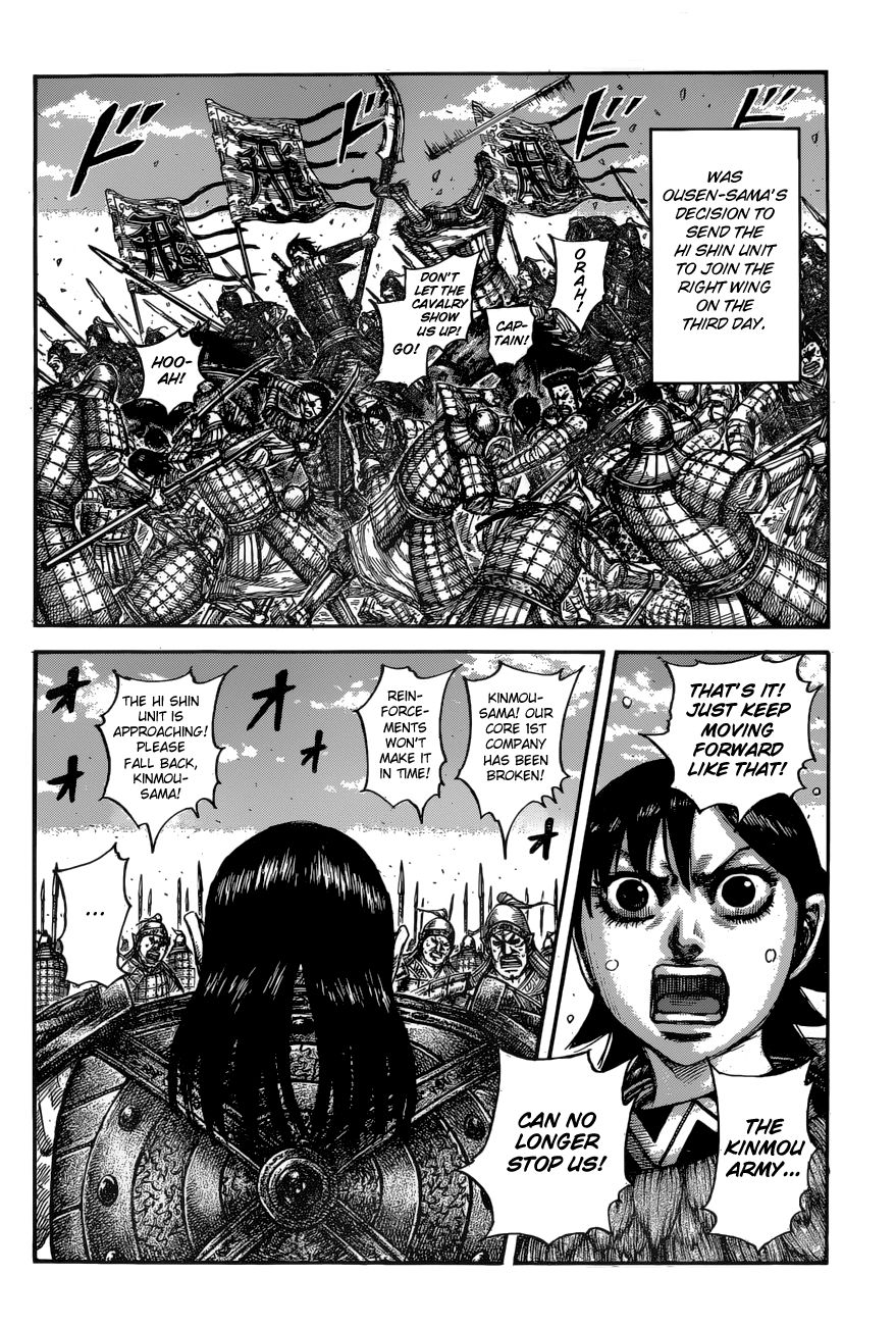 Kingdom Chapter 631 page 6