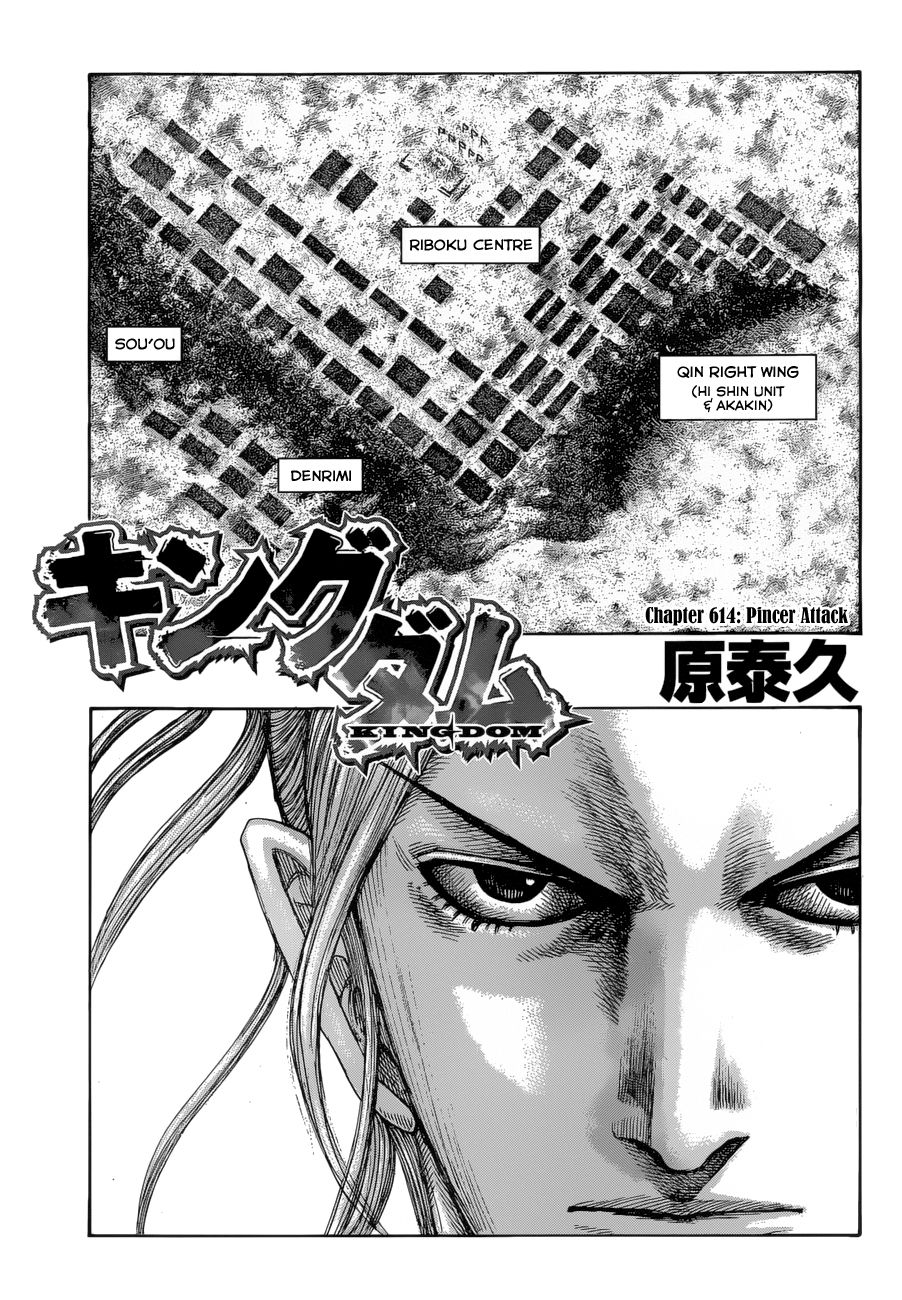 Kingdom Chapter 632 page 3
