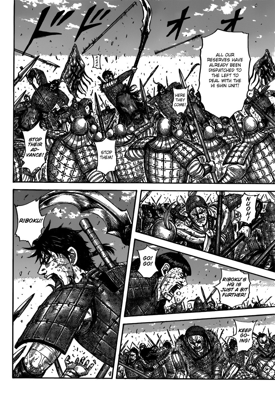 Kingdom Chapter 632 page 6